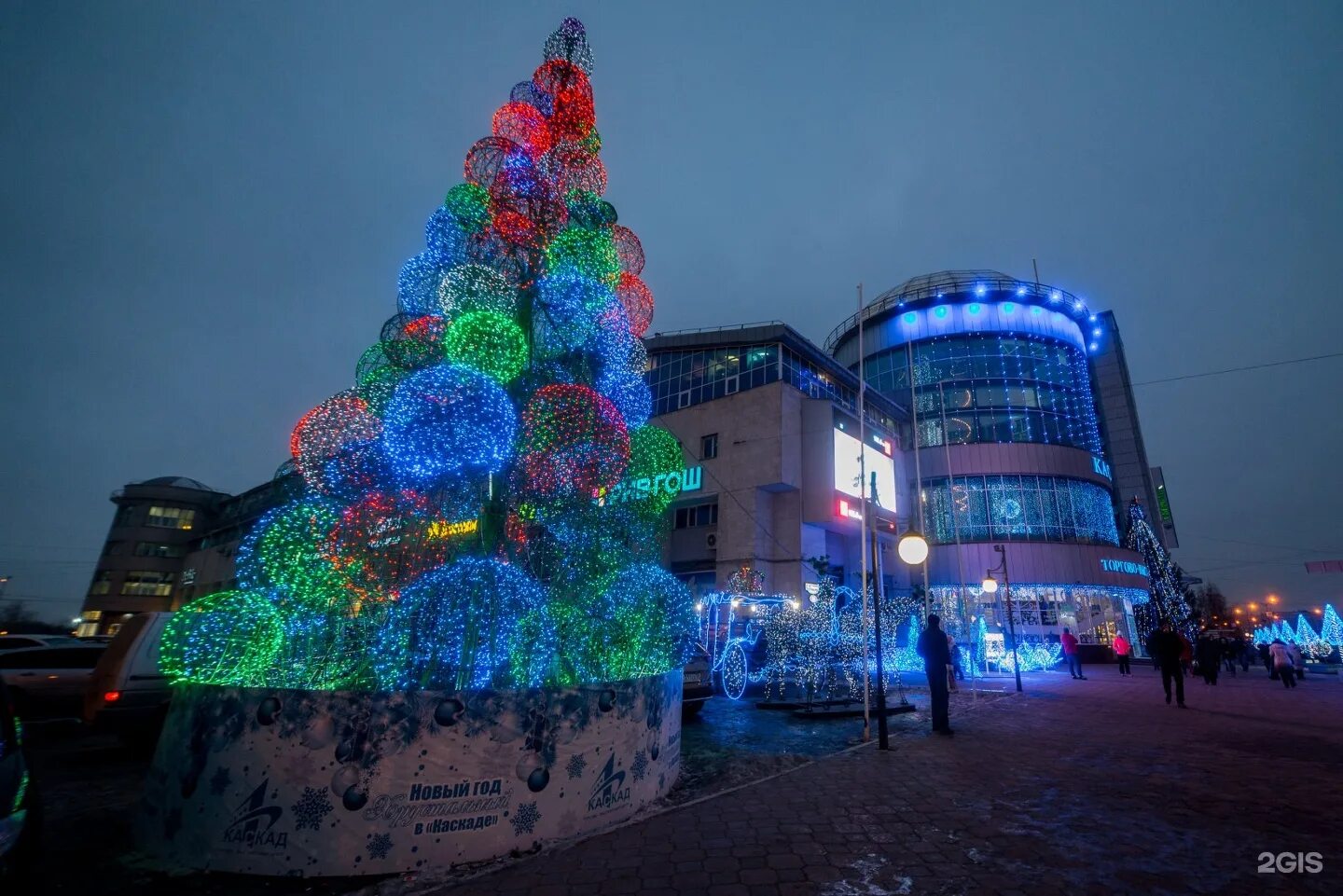 Где в омске оформить. Где в омске оформить. Украшения на новый год омск. Где в омске оформить. Где в омске оформить.
