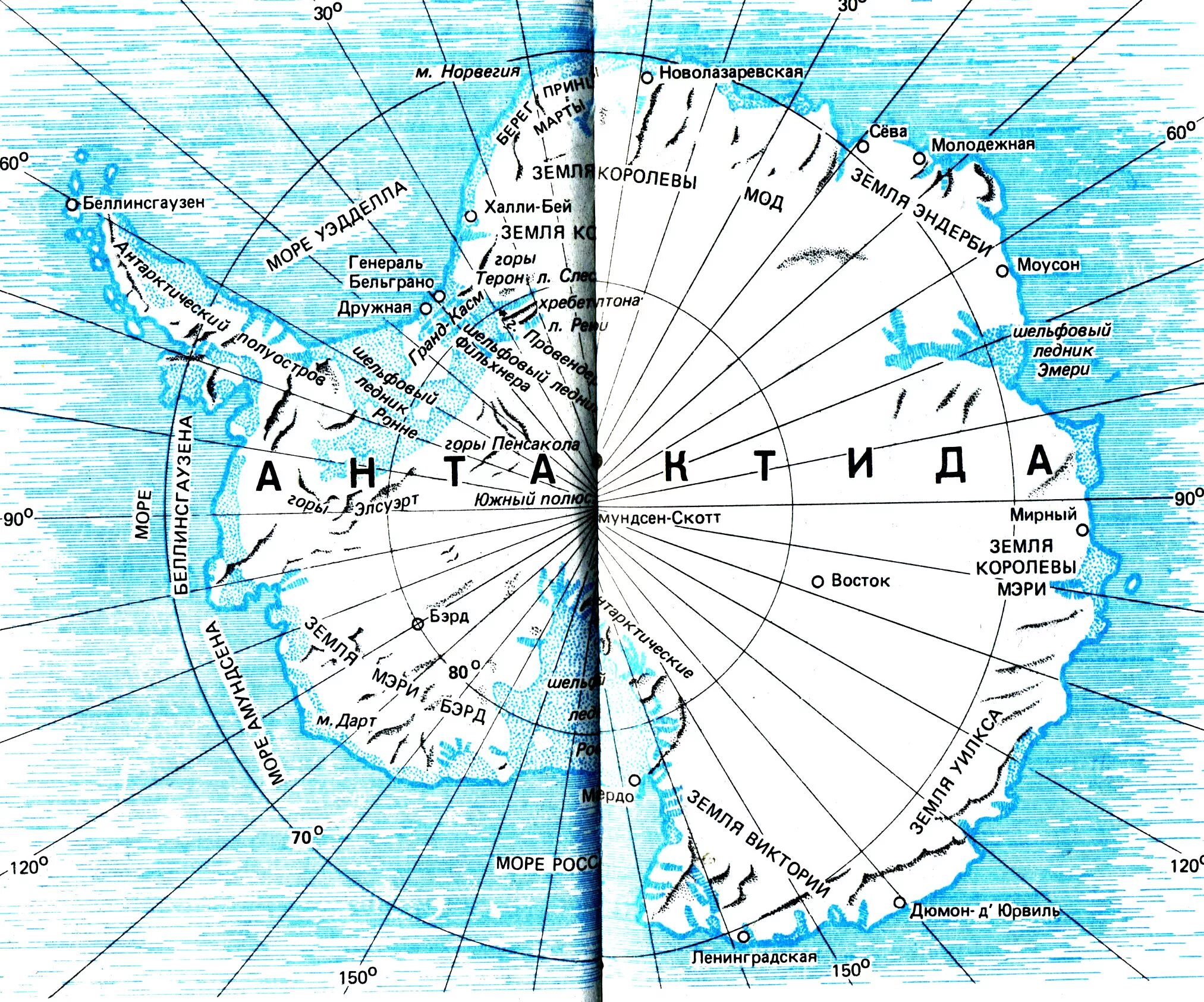 Антарктические широты. Южный полюс на карте Антарктиды. Карта Северного полюса географическая. Географическая карта Южного полюса. Полюс земли на карте Антарктиды.
