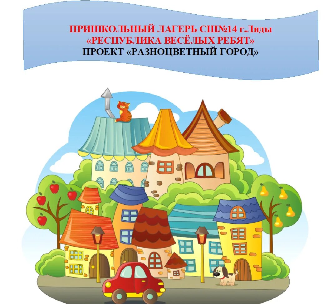 Пичер город. Озерск кпп. Осторожно злой юрист. Смешные фото в городе. Красноярск прикол.