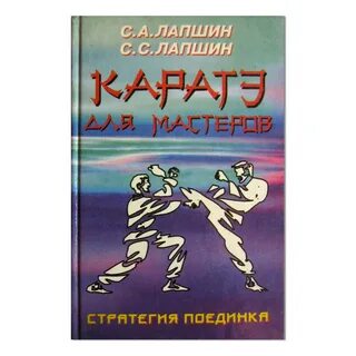 Карат книги