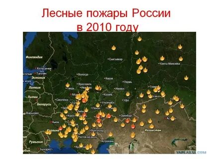 Карта 2010 года