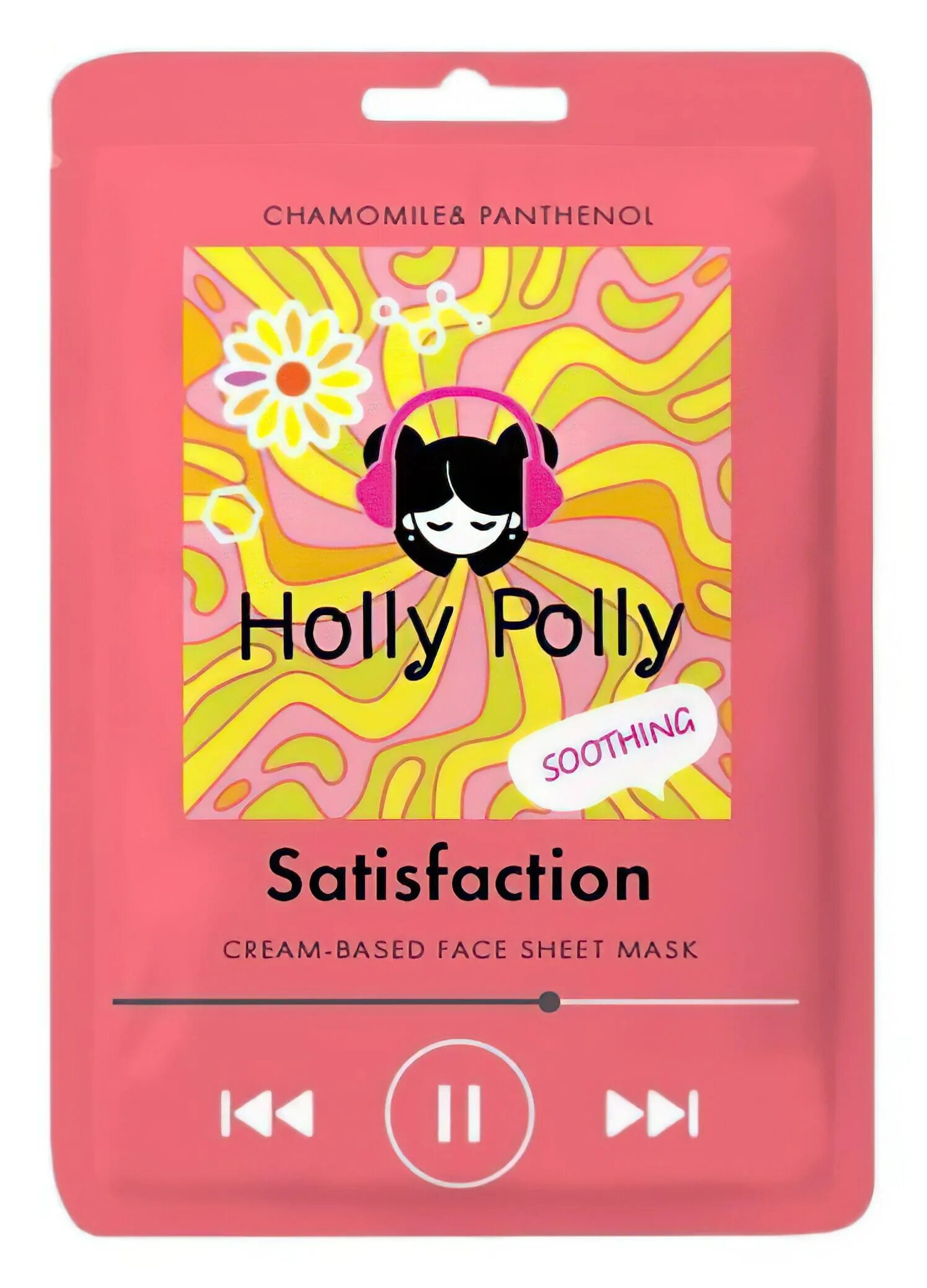 Holly polly маска успокаивающая. Holly polly маска успокаивающая. Холли полли маска для лица. Холли полли разглаживание и питание. Крем для лица холли полли.