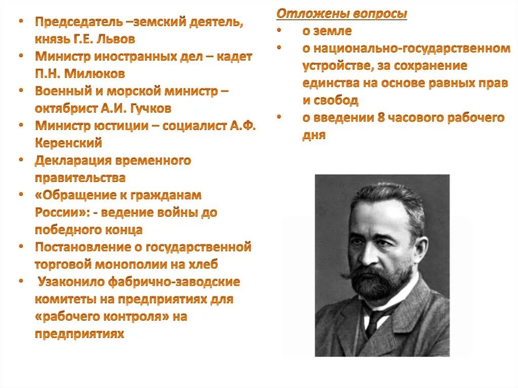 Политический лев. Политические элиты лисы и львы. Политический лев. Политический лев. Политический лев.