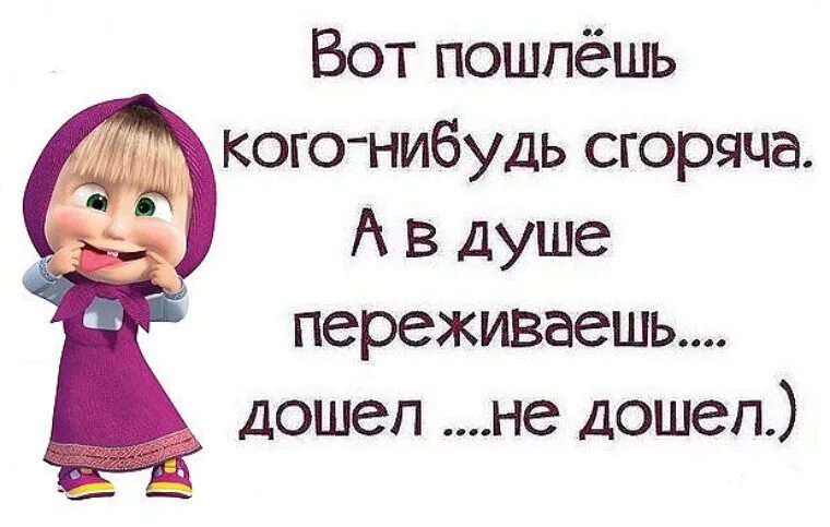 Посылать собственный