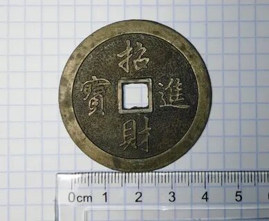 Китайская 4 буквы