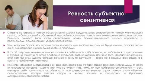 Утрата объекта