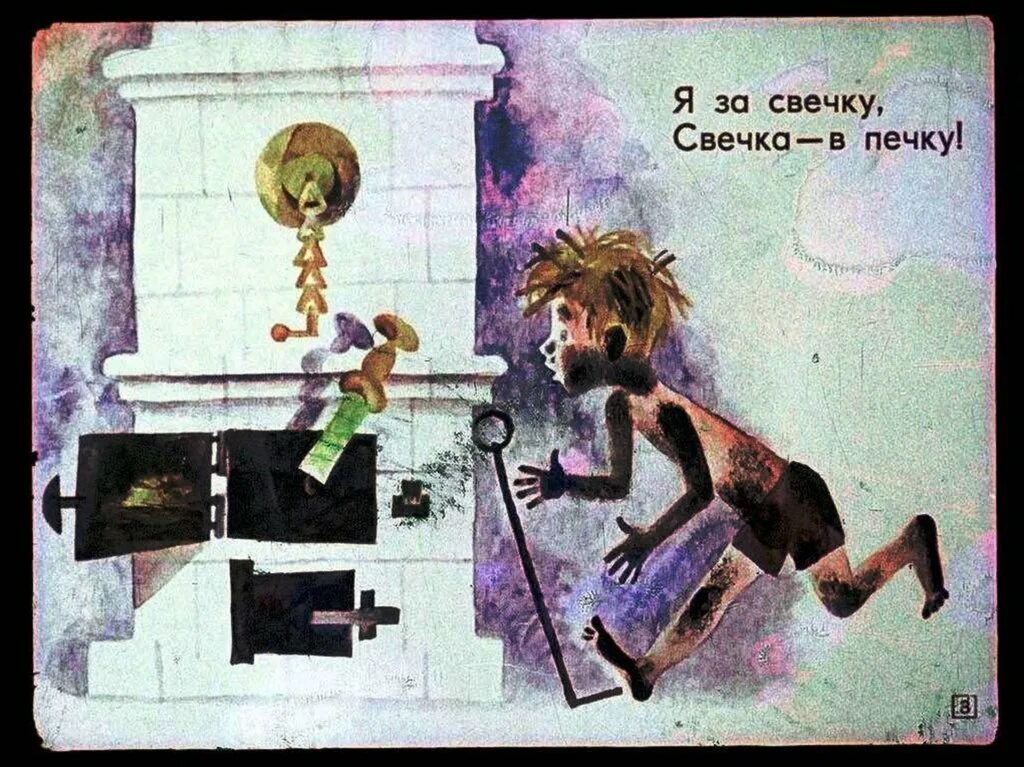 убежало одеяло улетела простыня прикол. я за свечку свечка в печку. убежало одеяло улетела простыня прикол. наркоманские анекдоты. я за свечку свечка в печку.