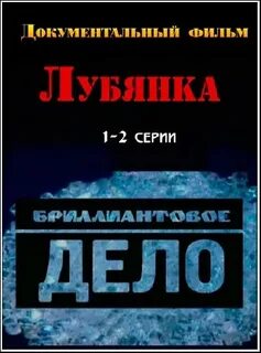 Дело 2004