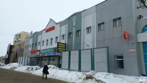Тц ленинск