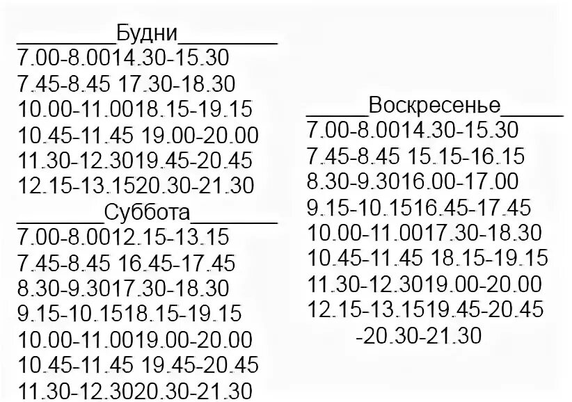 расписание бассейна зодчий тюмень. расписание бассейна зодчий тюмень. расписание бассейна зодчий тюмень. зодчий бассейн тюмень расписание большого бассейна. расписание бассейна зодчий тюмень.