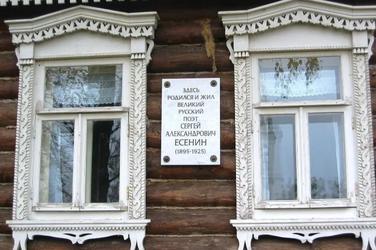 Усадьба кашиной в константиново. Усадьба константиново рязань. Есенина, село константиново. Константиново рязань музей есенина. Музей есенина в рязани.