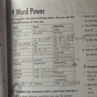 2 word building