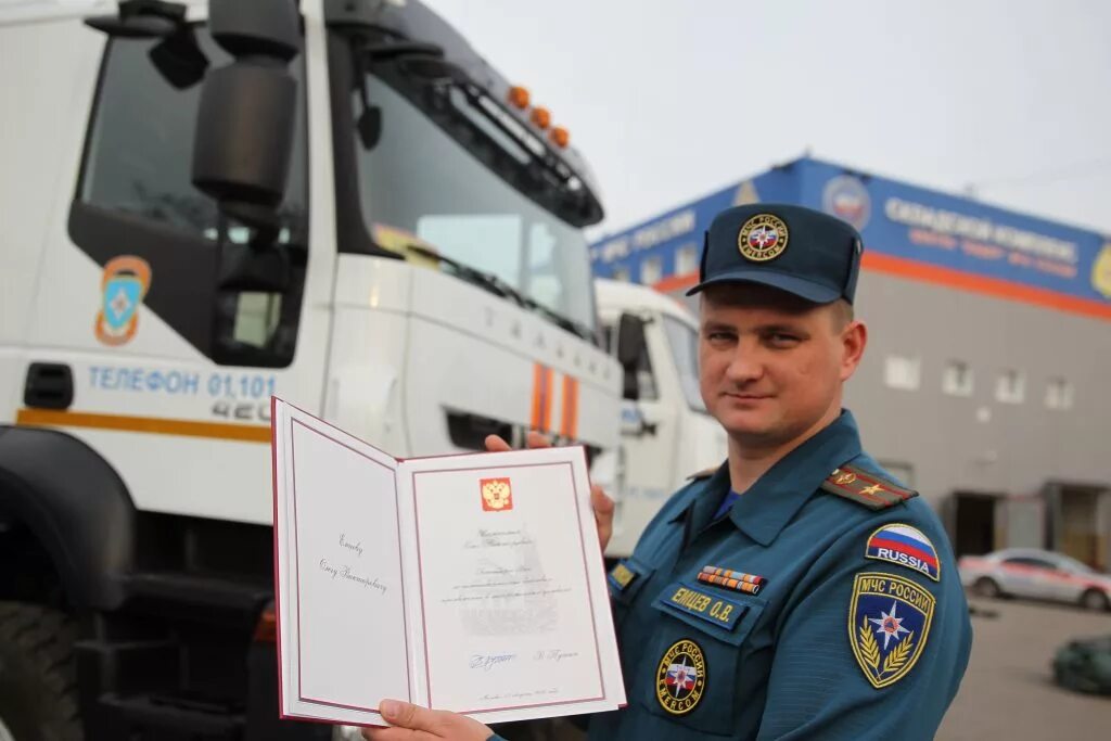 Цсоор лидер. 294 цсоор лидер. Цсоор лидер мчс. Центр спасательных операций особого риска. Цсоор лидер.