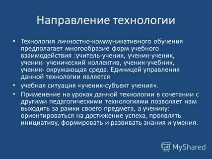 Единица управления