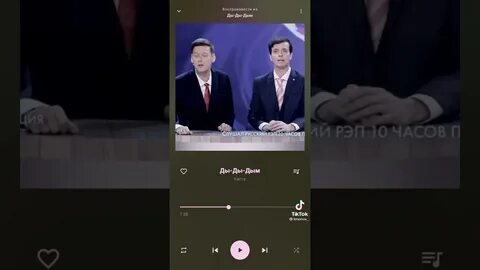 Каста дым текст