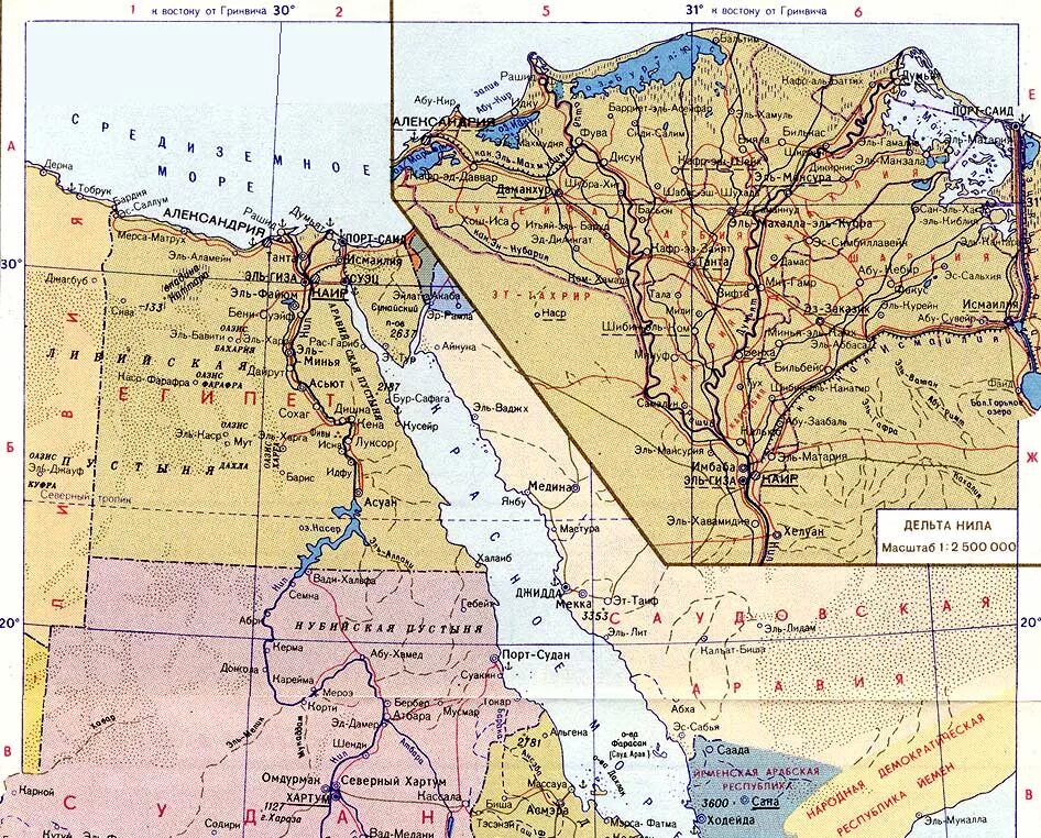 Географическая карта Египта. Политическая карта Египта. Физическая карта Египта. Политическая карта Египта на русском языке.