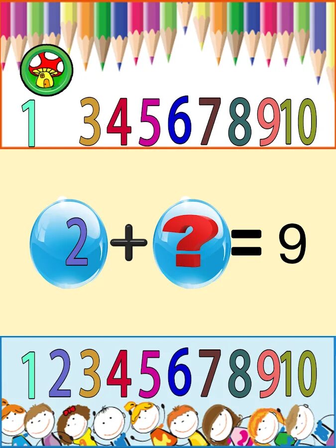 12345678910 игры. Цифры 12345678910. Математика 123. 12345678910 Картинки.