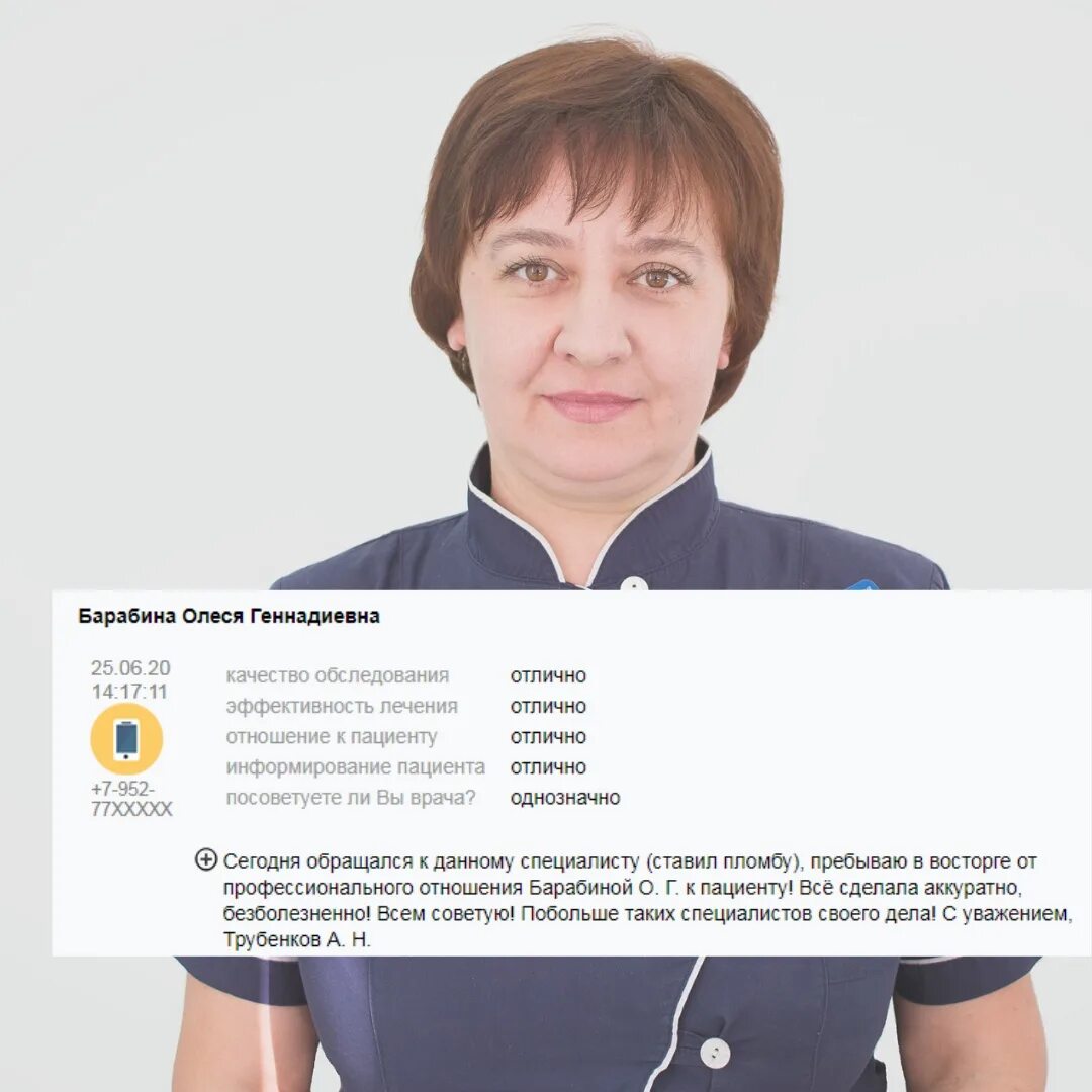 Королева стоматолог нижний новгород. Врач бусыгина нижний новгород. Врач бусыгина нижний новгород. Медцентр элегра нижний новгород на бусыгина 45а. Пипейкина марина сергеевна.