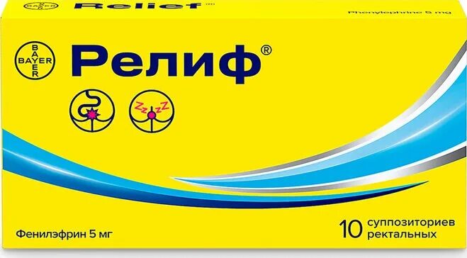 Релиф ультра инструкция по применению при геморрое. Релиф супп. релиф суппозитории ректальные. релиф адванс свечи. релиф адванс суппозитории ректальные.