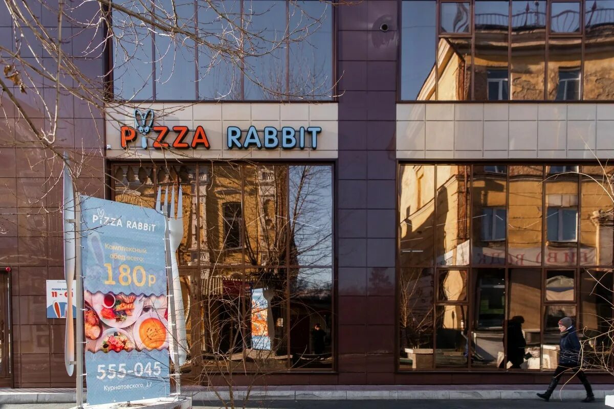 Пицца рэббит ул курнатовского 17а фото Фото: Пицца Рэббит, пиццерия, ул. Курнатовского, 17А, Чита Яндекс Карты