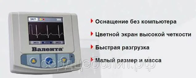 Холтер экг. Холтеровское мониторирование ад. Кардиорегистратор миокард холтер 2. Холтеровское мониторирование экг. Суточное холтеровское мониторирование.