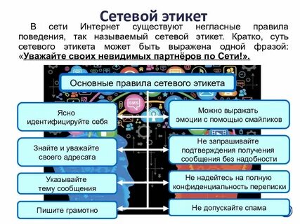 Интернет существует