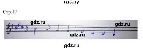 Музыка 2 класс стр 24 25