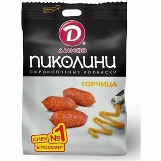 Пиколини дымов