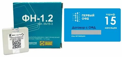 Офд накопитель
