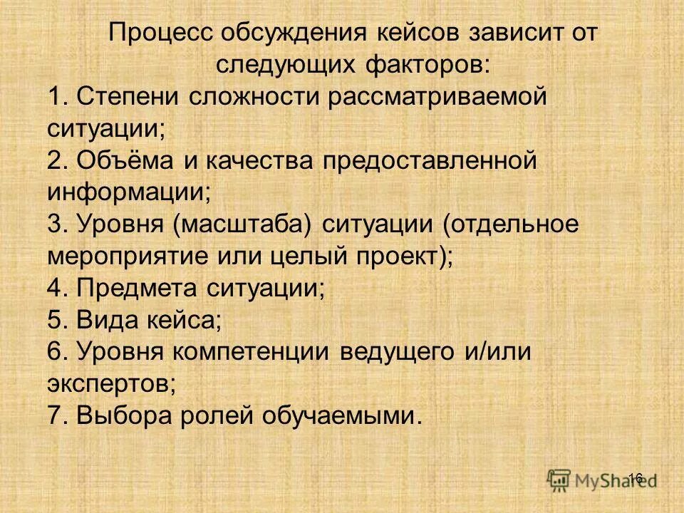 молодые предприниматели. цитаты про групповую работу. совещание в офисе. коллеги в офисе. модерация результатов суммативного оценивания за четверть.
