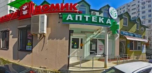 Проспект дзержинского 204 новороссийск. Дзержинского 216. Новороссийск дзержинского 205 б. Новороссийск проспект дзержинского 216 б. Проспект дзержинского 204 новороссийск.
