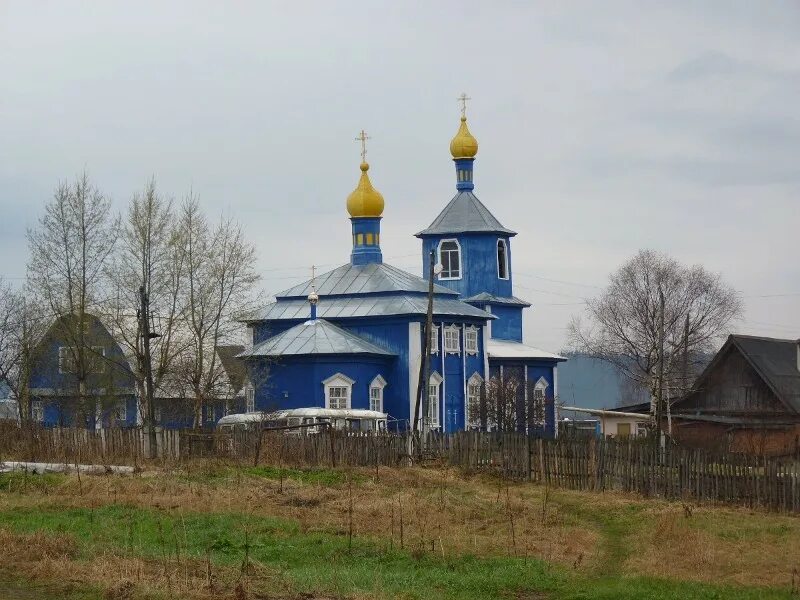 Усть сыны пермский край