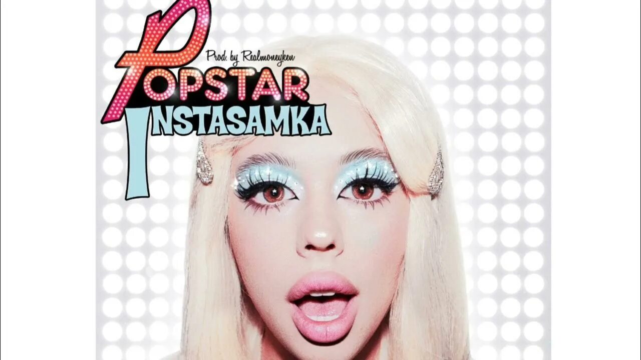 Лучшие песни инстасамки. Popstar instasamka. Popstar instasamka обложка. Инстасамка альбом Popstar. Instasamka Popstar плагиат.