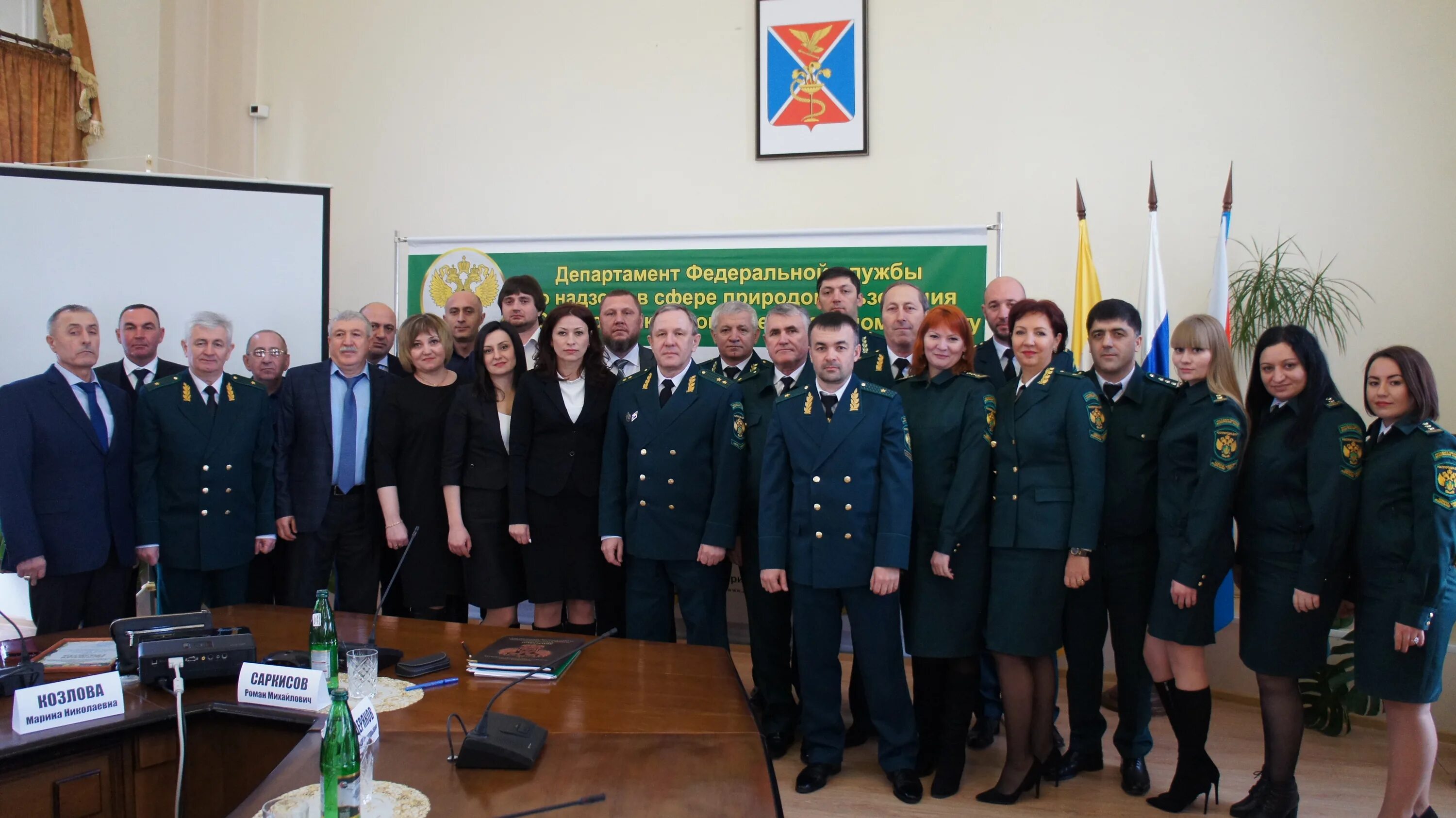 Росприроднадзор московский сайт. Саркисов судебный Департамент.