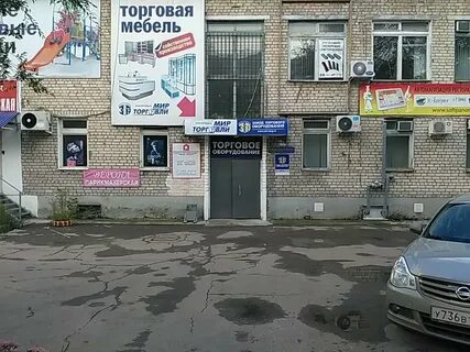 Мир торг