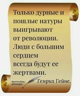 Есть история это и ниже