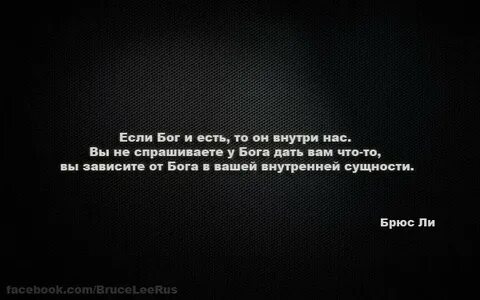 Зависит богов