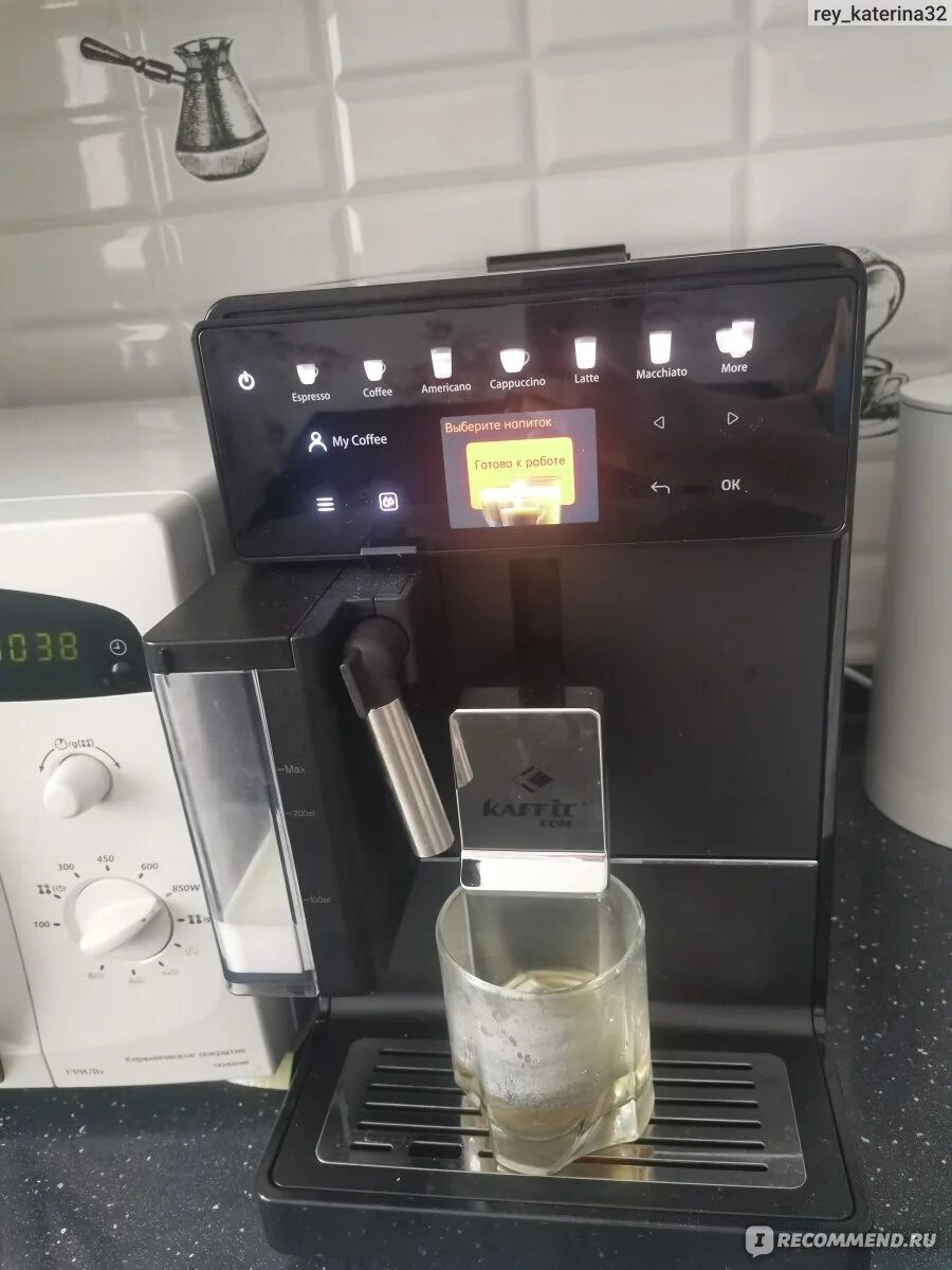 Kaffit a5. Каффит кофемашина roma. Каффит 2601. Кофемашина kaffit. Кофемашина kaffit com roma a5 схема.