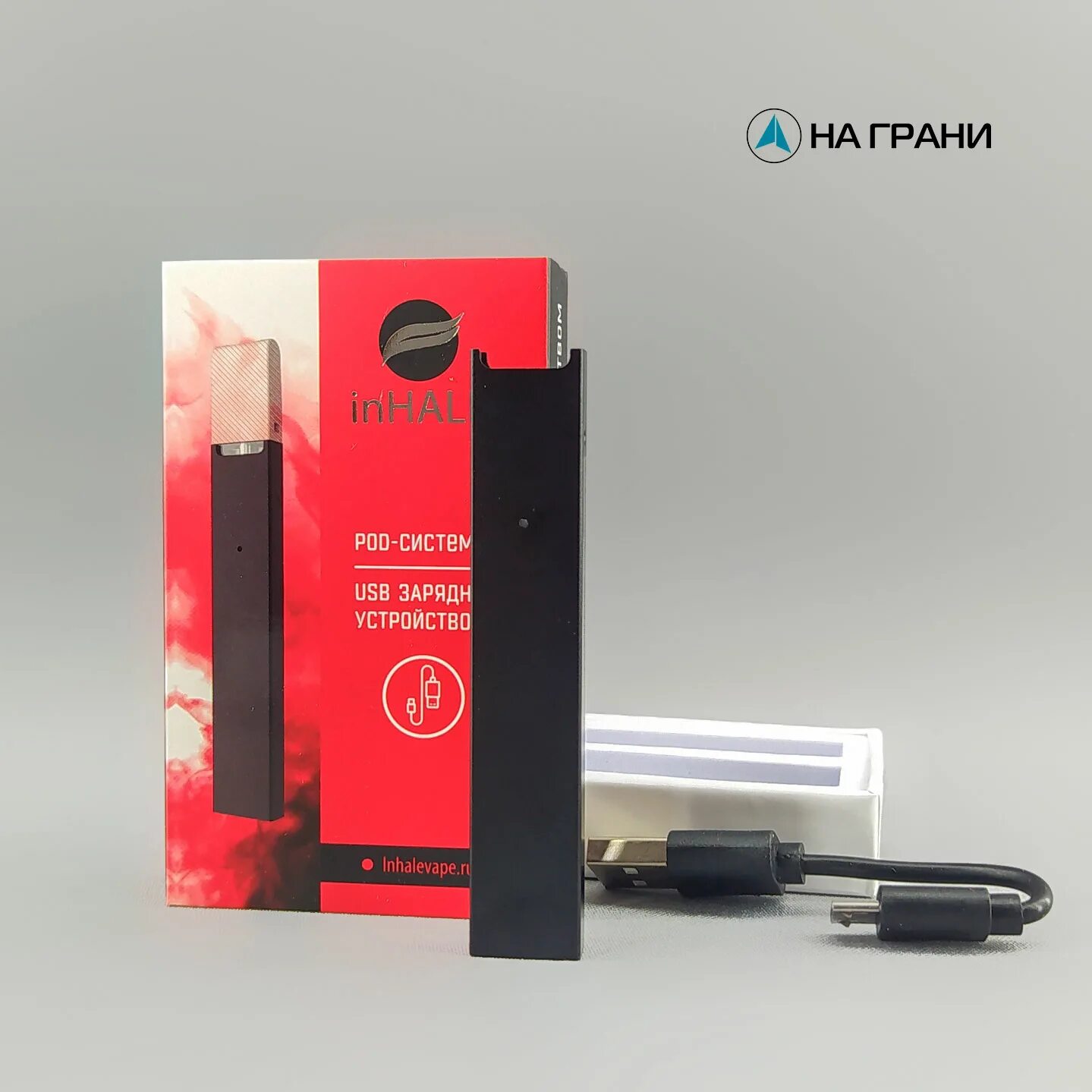 Картриджи ижевск. Inhale pod картриджи. inhale pod система. вейп inhale. картридж на inhale под систнма.