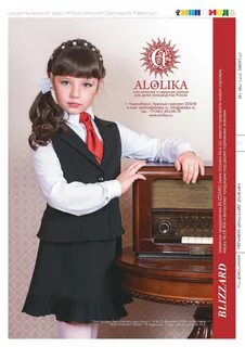 Школьная форма хабаровск