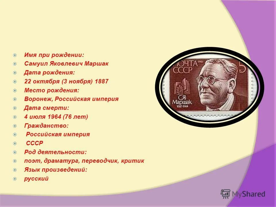 какое имя при рождении было. детские имена. какое имя при рождении было. какое имя при рождении было. права ребенка права человека.