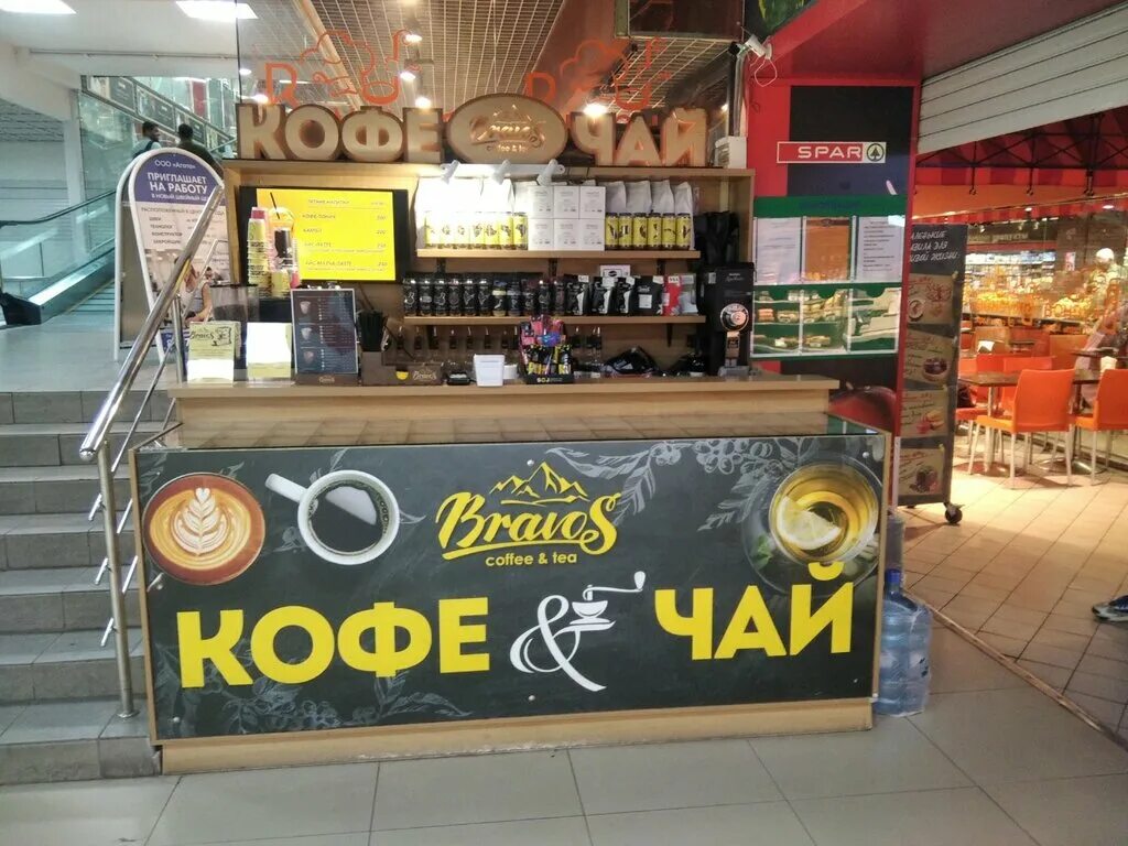 кофе лайк комсомольск на амуре. кафе лайк. кофе рязань. кофейня-магазин bravos, владимир. кофе рязань.