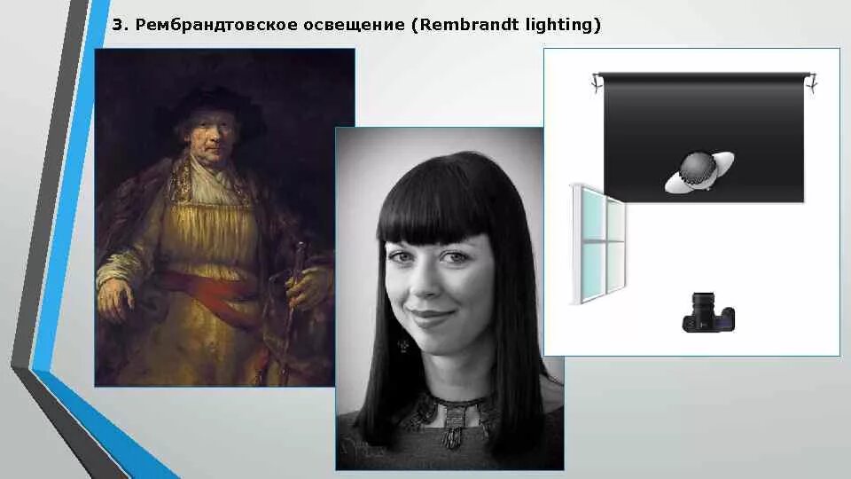 Широко освещаемый