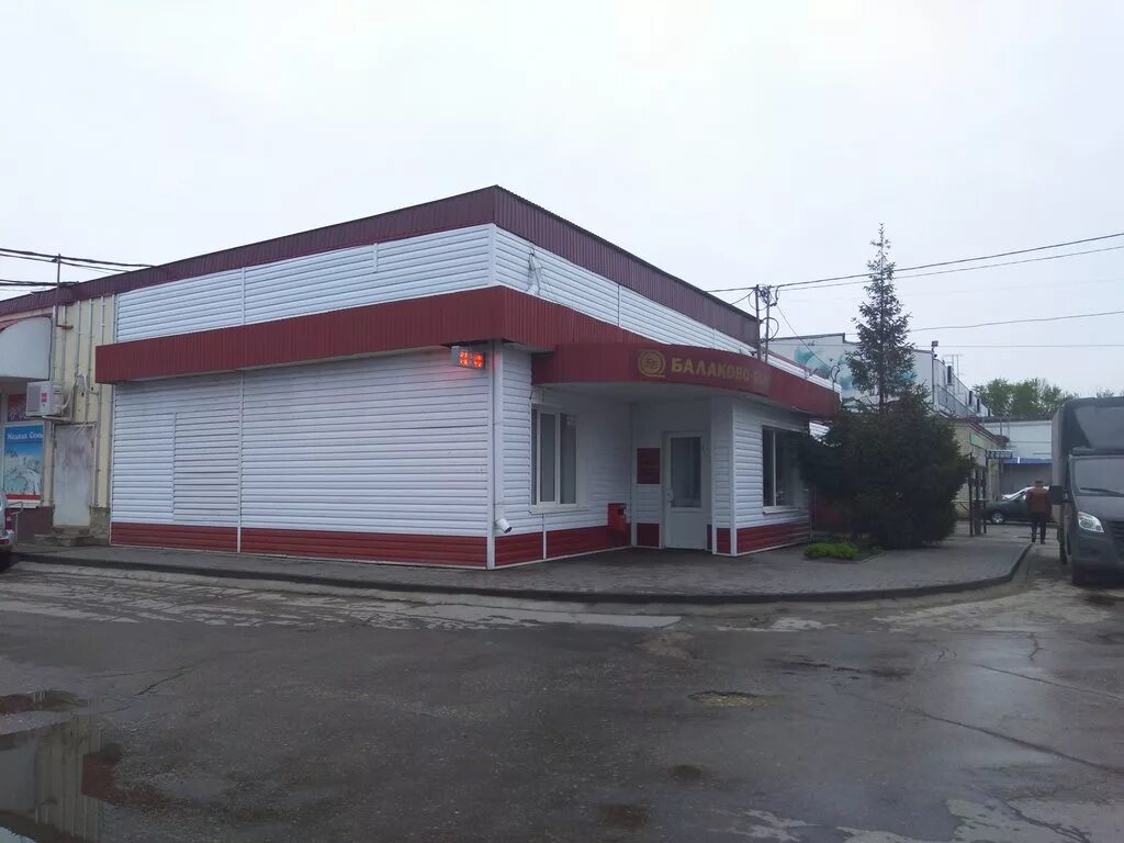 улица ленина 56 балаково.