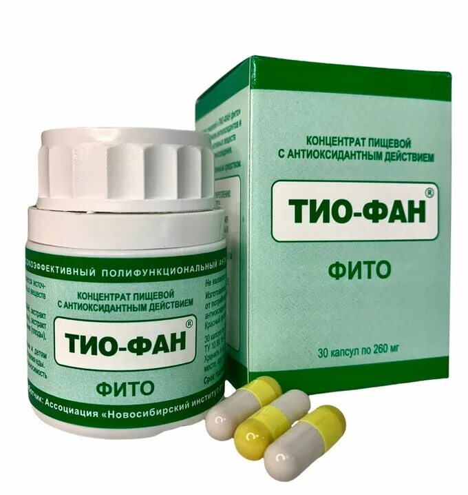 Фитофан. Фитофан. Фитофан. Фитофан. Тиофан порошок.