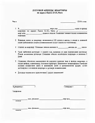 Квартира в счет аренды