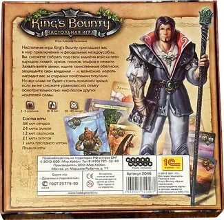 Правила игры король правит