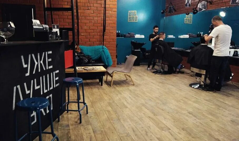 биг бро ярославль. биг бро зеленоград. биг бро зеленоград. биг бро волгоград. биг бро зеленоград.