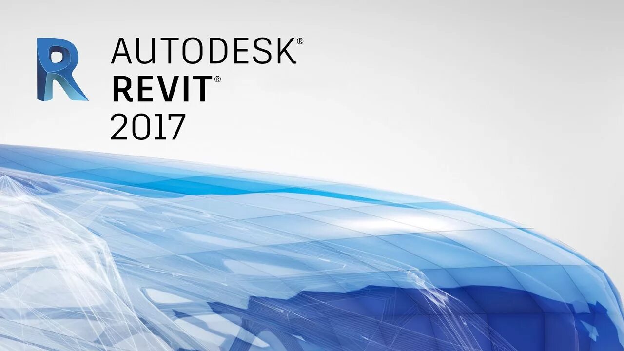 Ревит 2017
