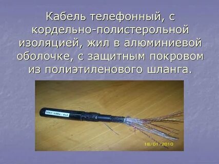Жить в изоляции